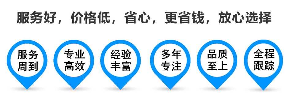 武陟货运专线 上海嘉定至武陟物流公司 嘉定到武陟仓储配送